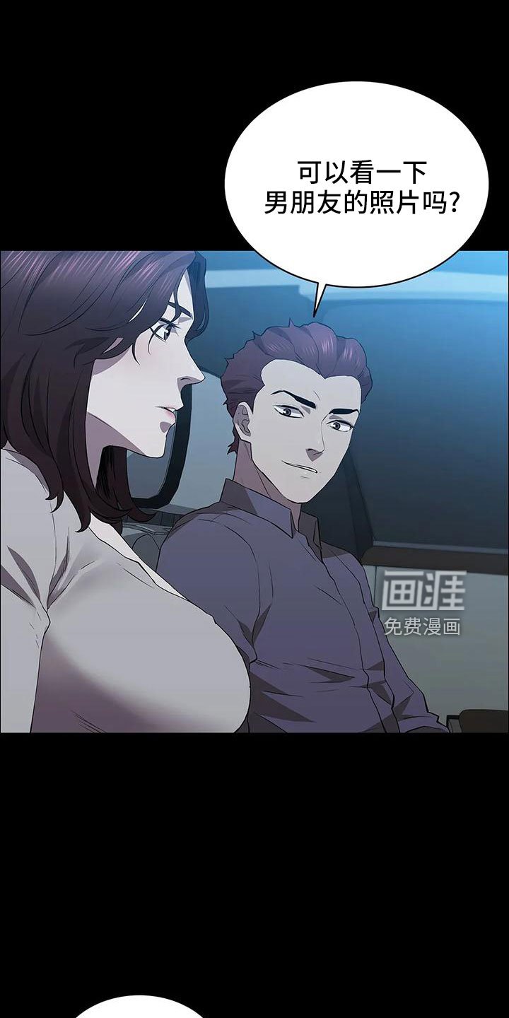 第100章：上车