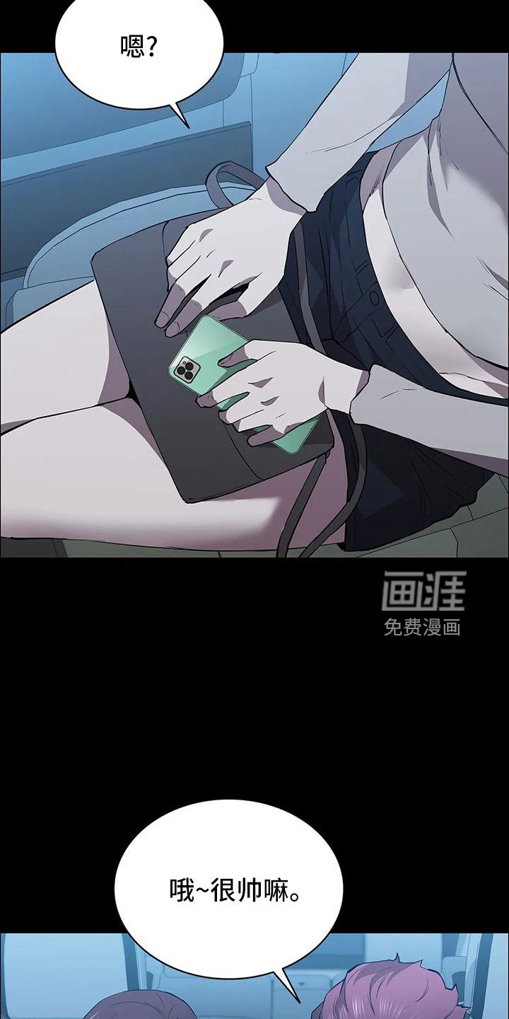 第100章：上车