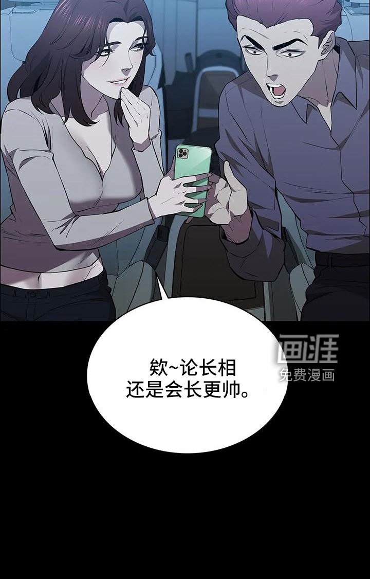 第100章：上车