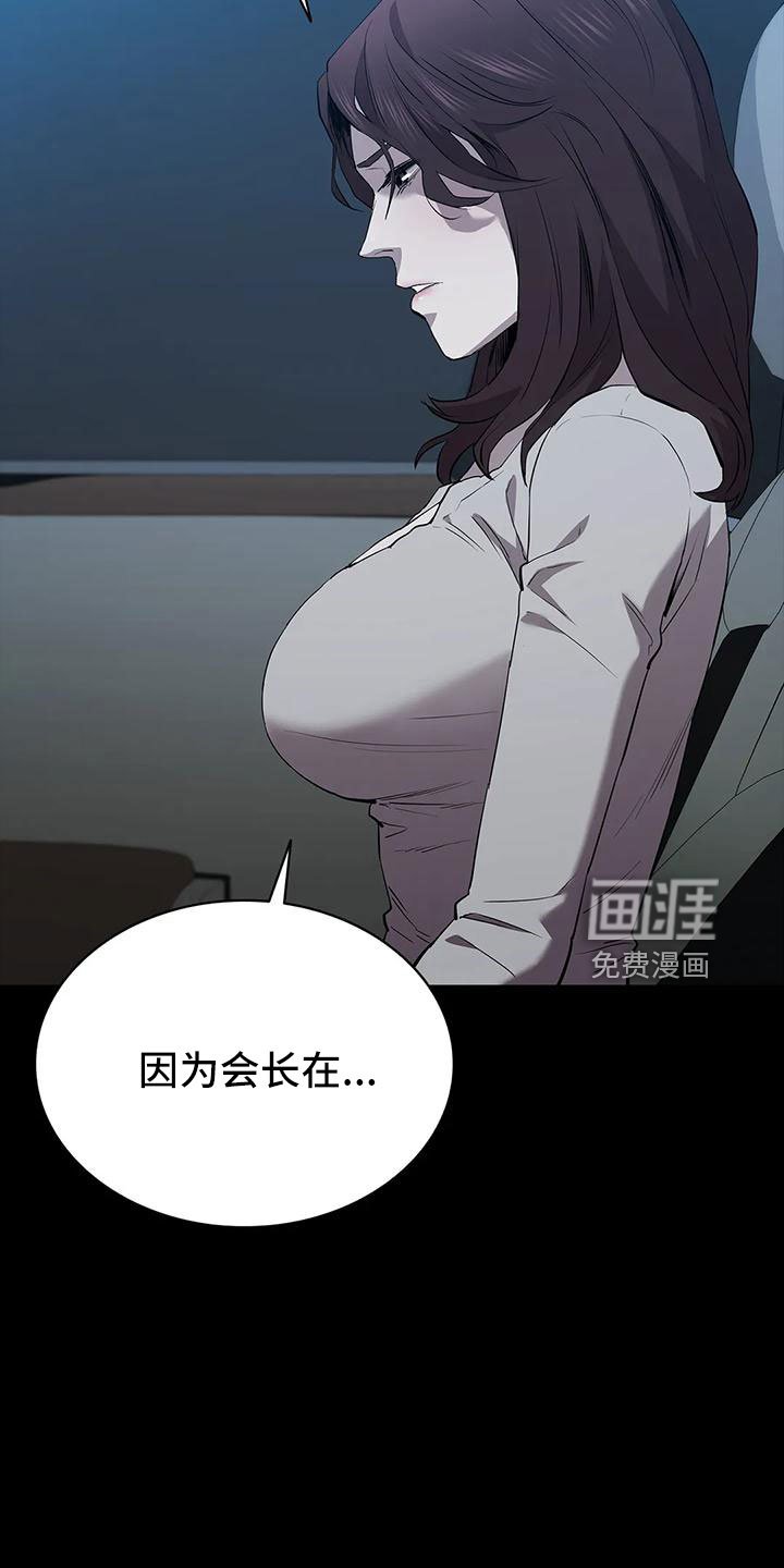 第101章：威胁