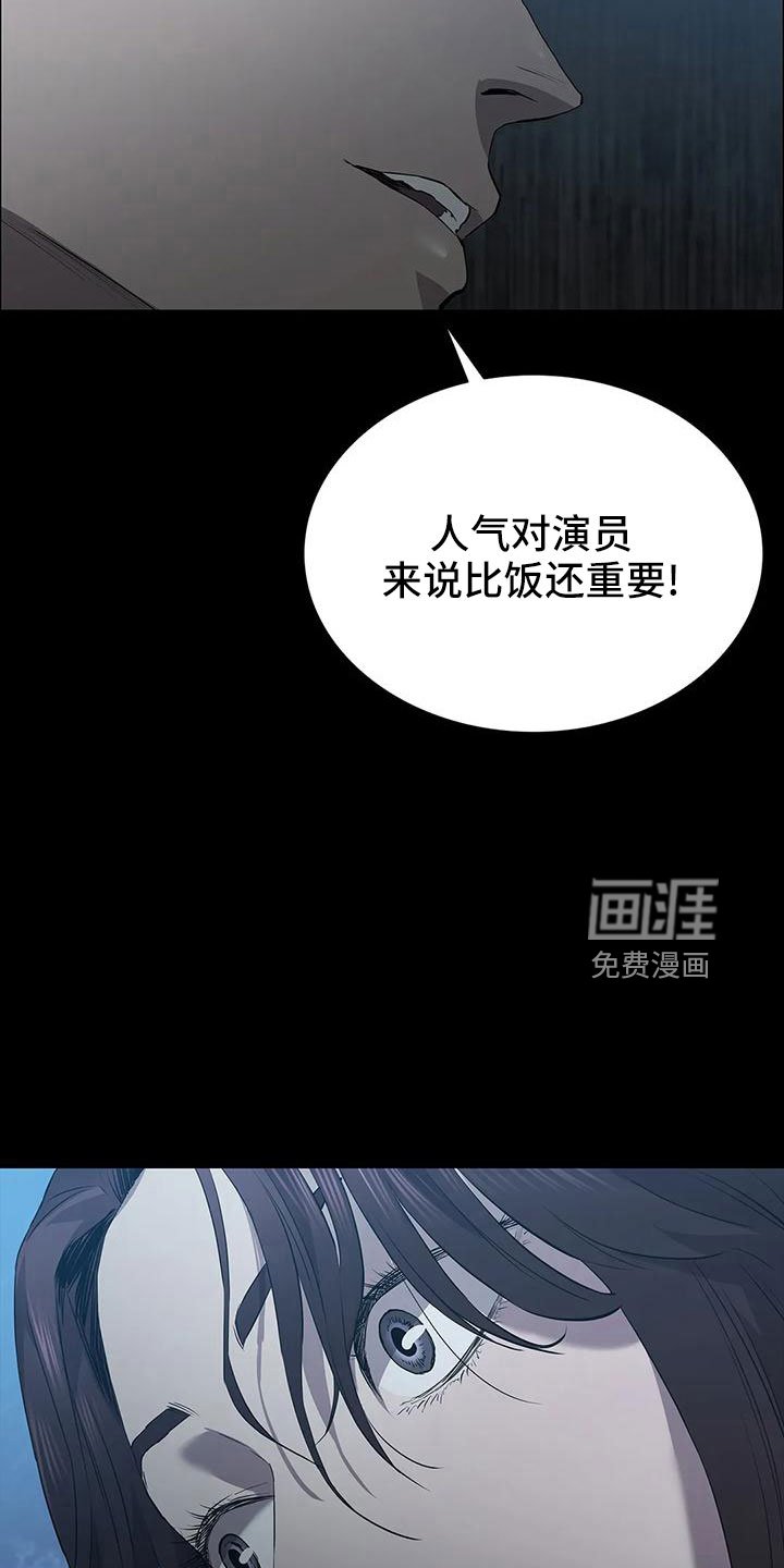 第101章：威胁
