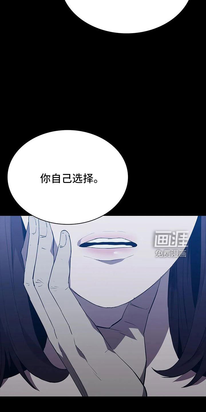 第101章：威胁