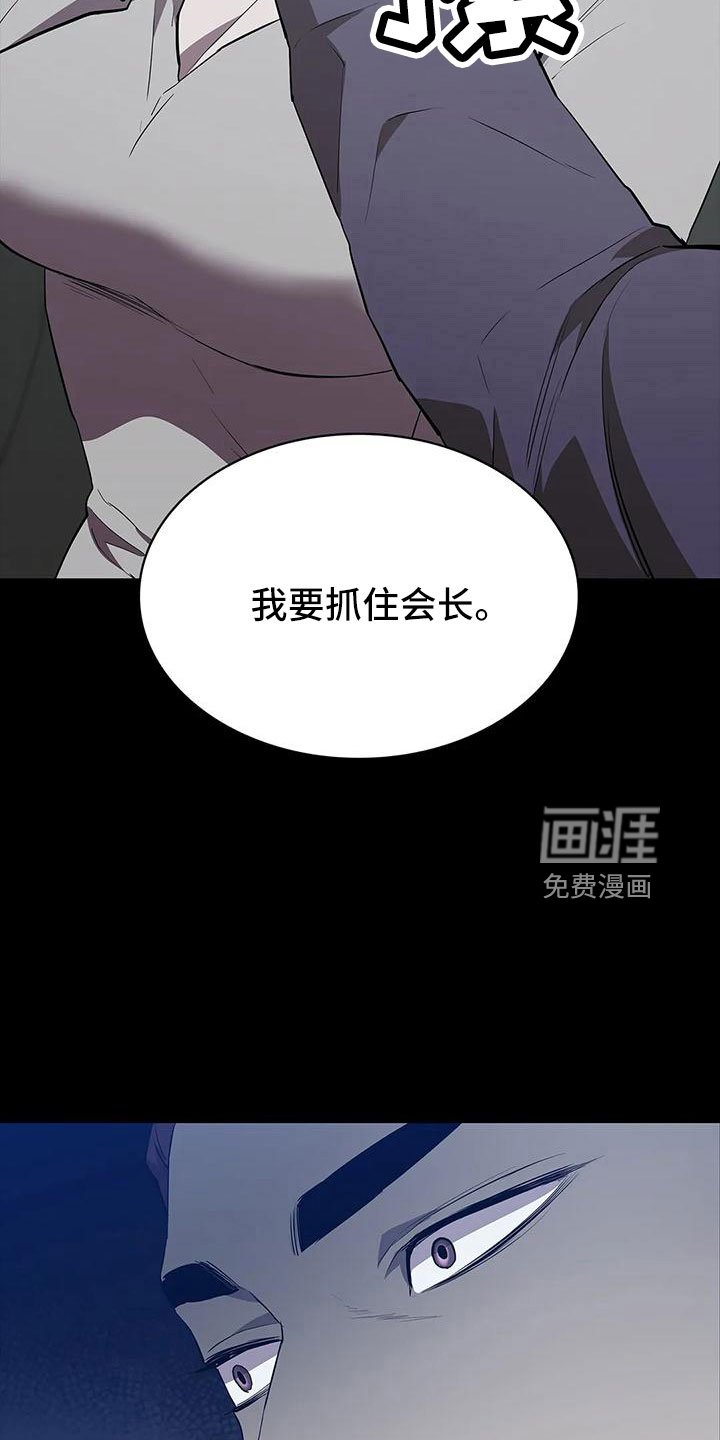 第101章：威胁