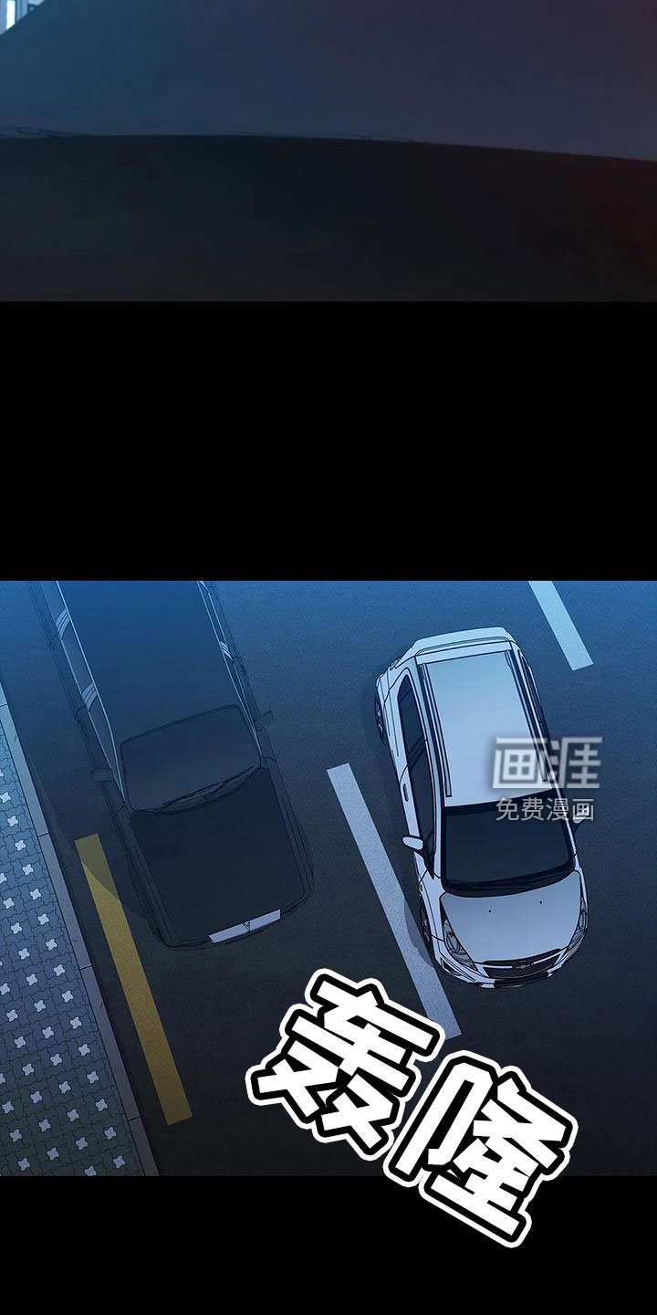 第102章：不是好人