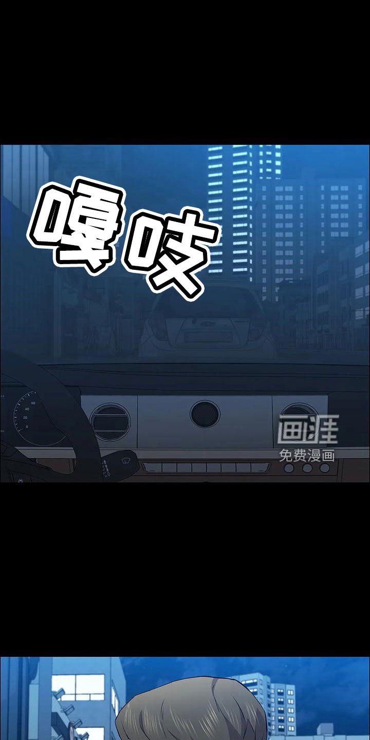 第102章：不是好人