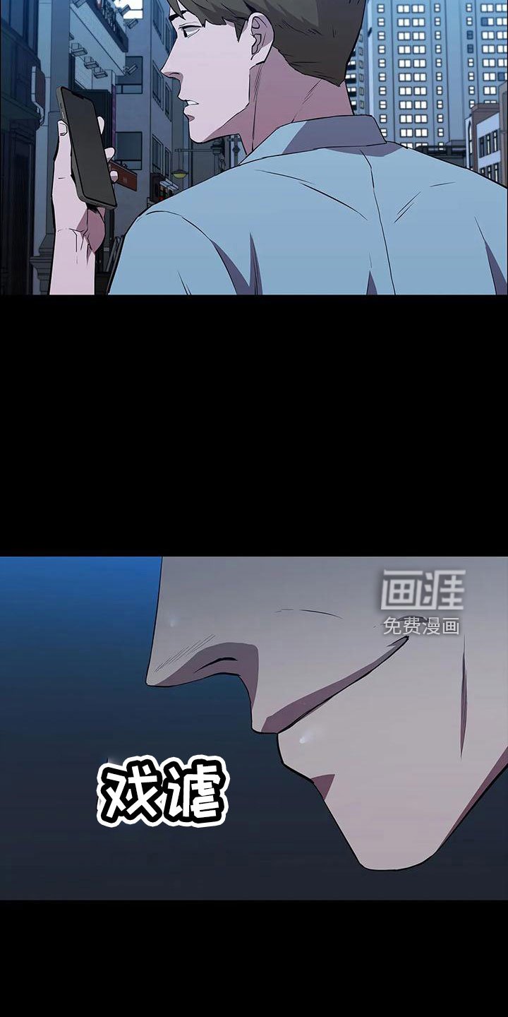 第102章：不是好人