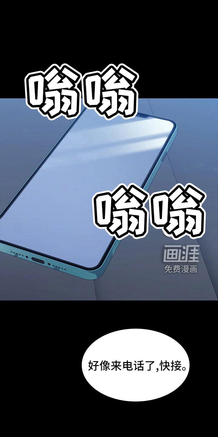 第102章：不是好人