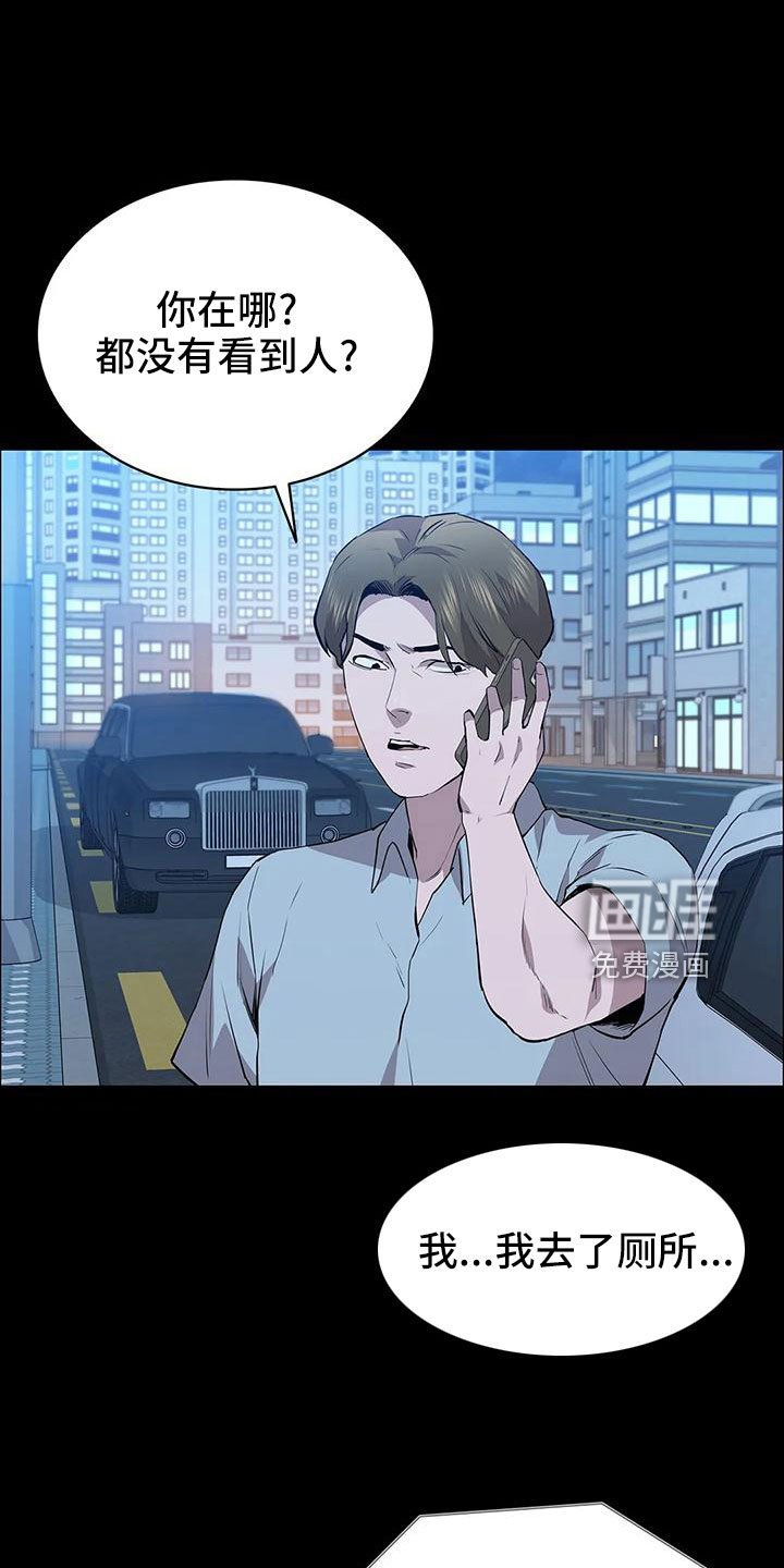 第102章：不是好人