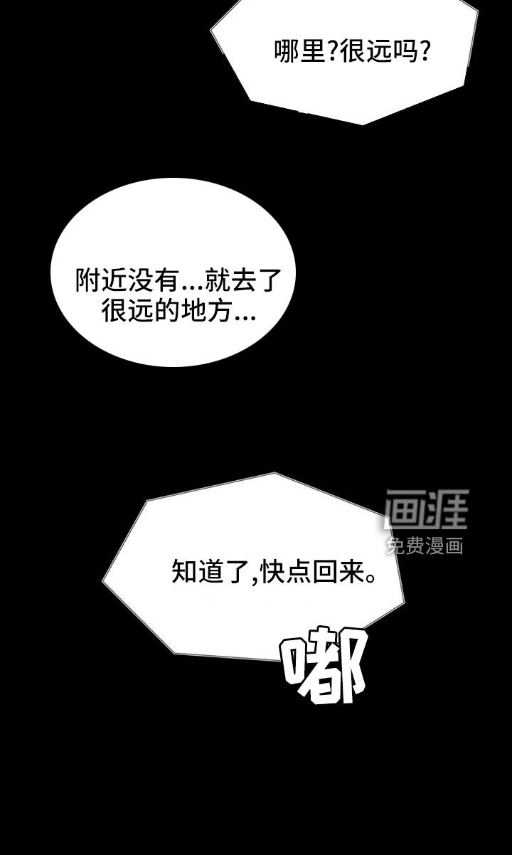 第102章：不是好人
