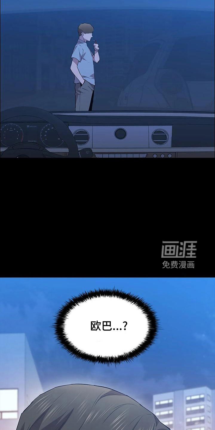 第102章：不是好人