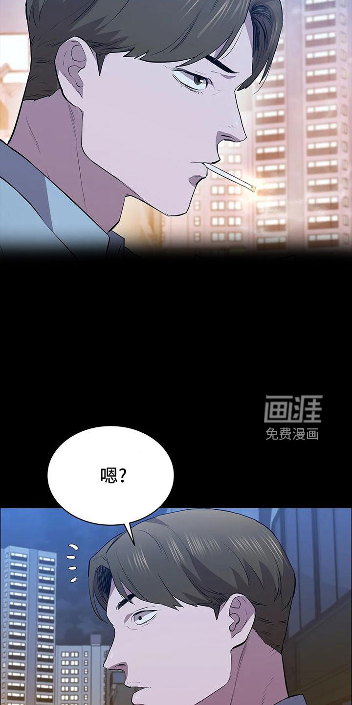 第102章：不是好人