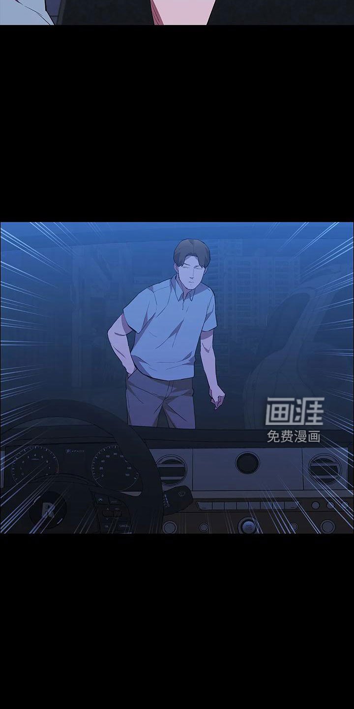 第102章：不是好人