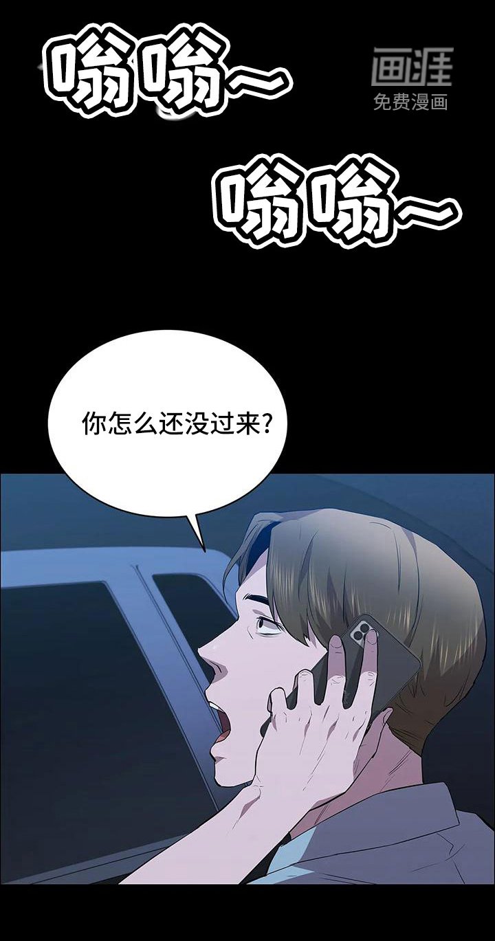 第102章：不是好人