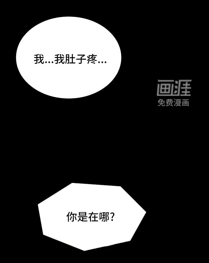 第102章：不是好人