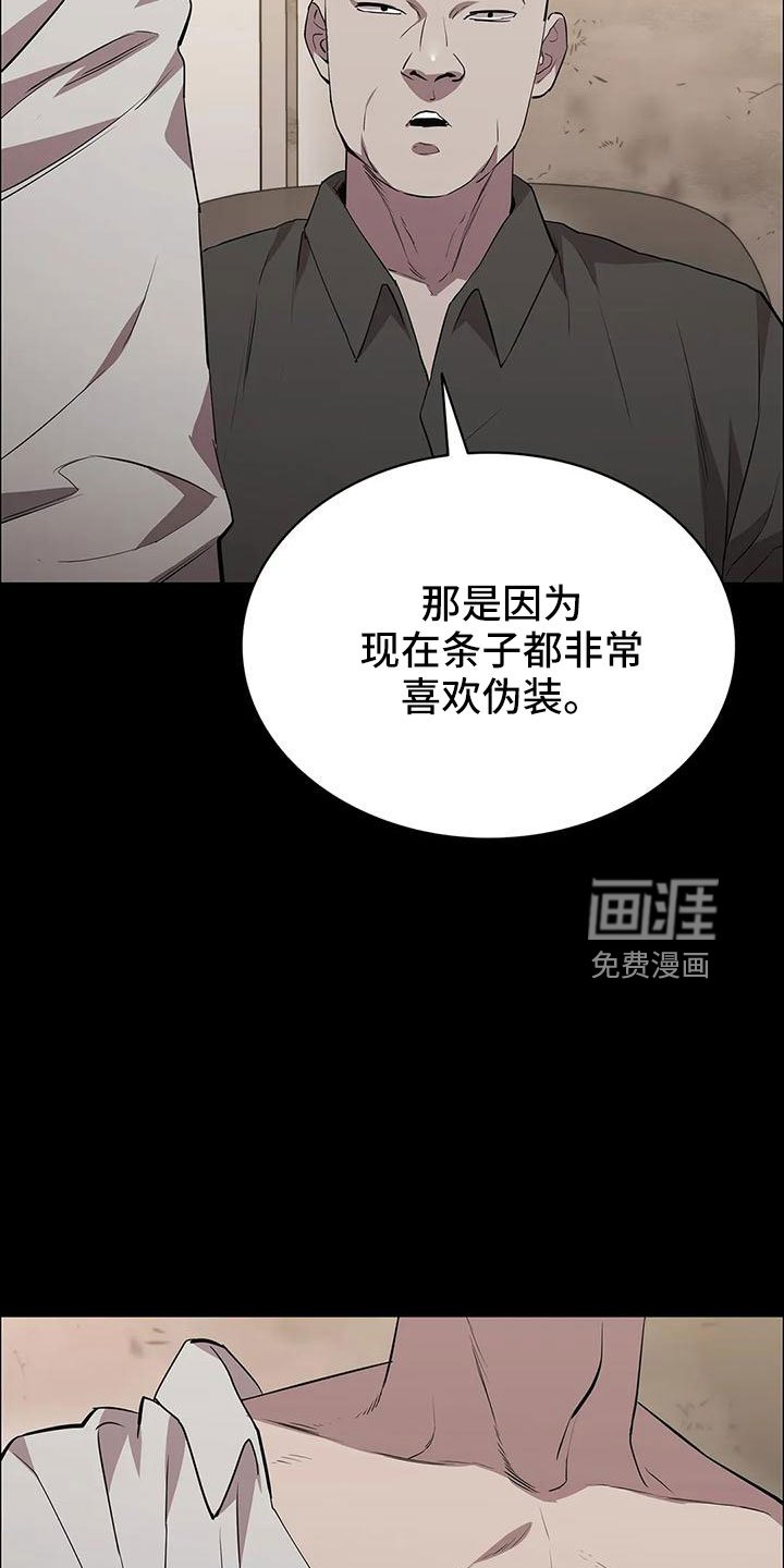 第102章：不是好人