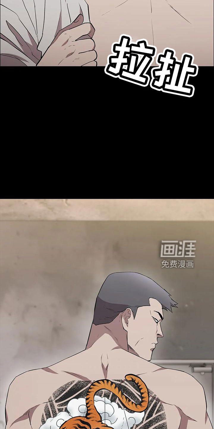 第102章：不是好人