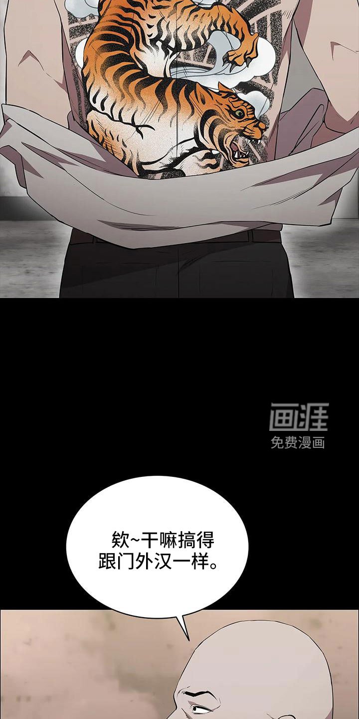 第102章：不是好人