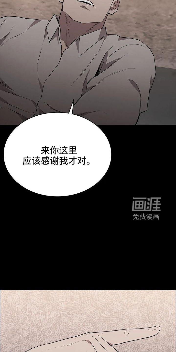 第102章：不是好人