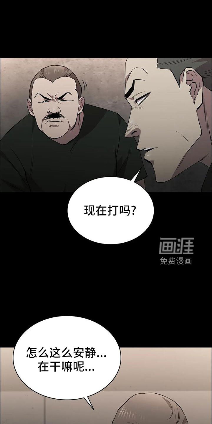 第103章：怪物