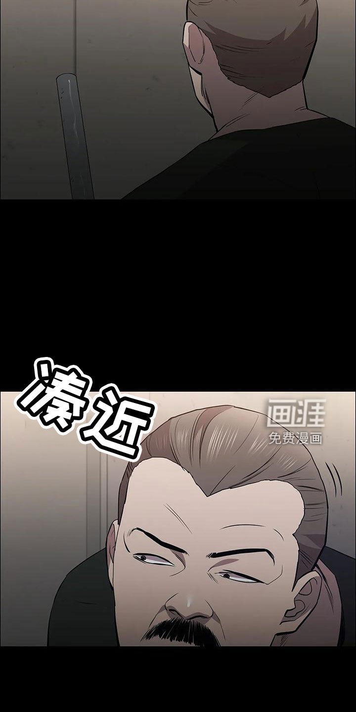 第103章：怪物