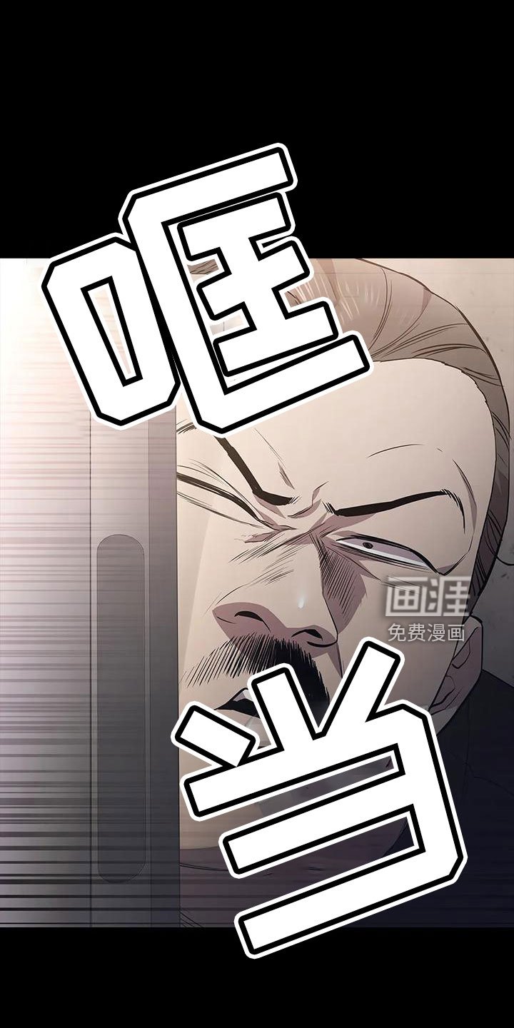 第103章：怪物