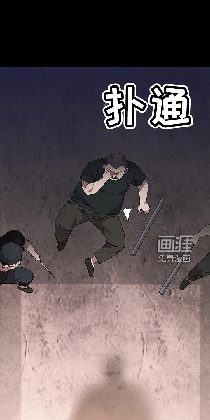 第103章：怪物