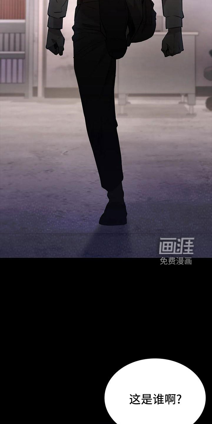 第103章：怪物