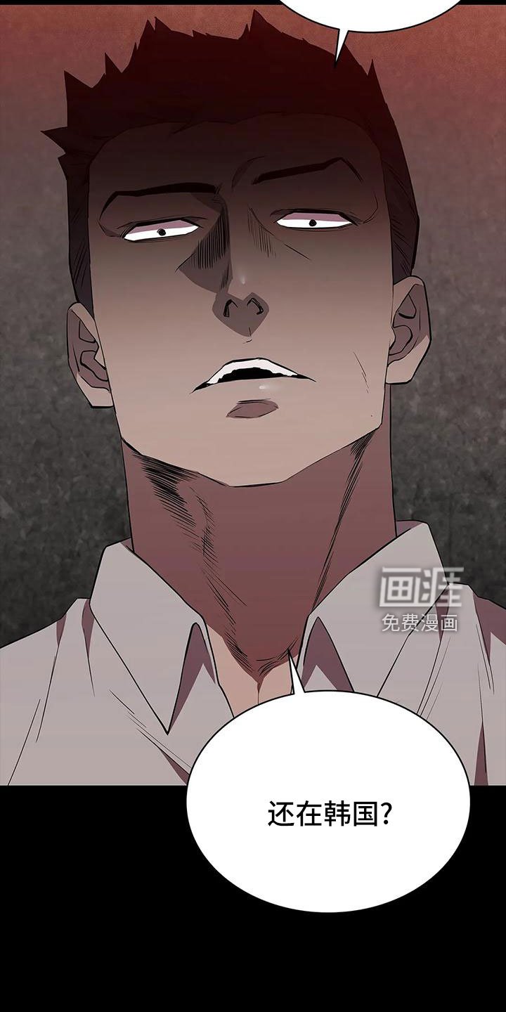 第103章：怪物