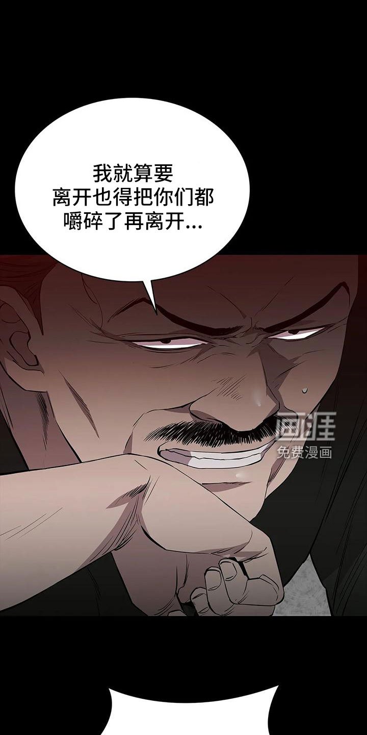 第103章：怪物