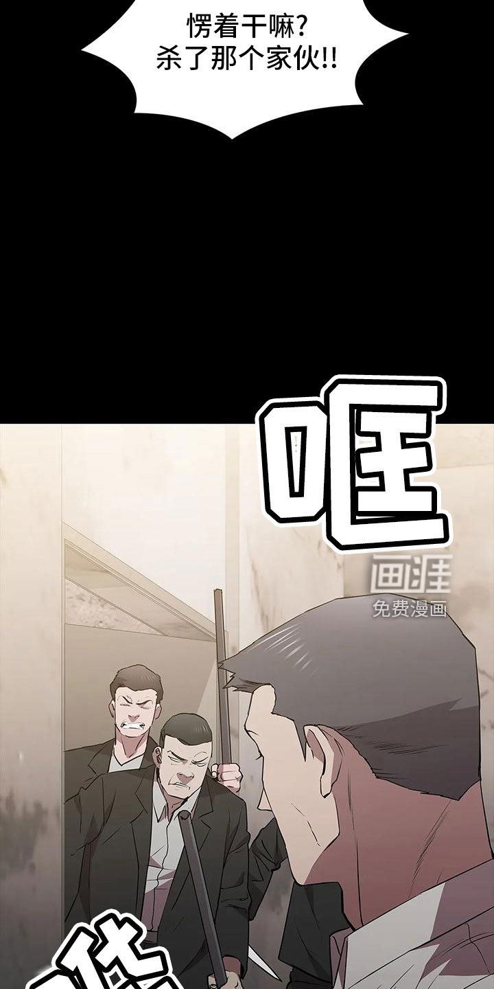 第103章：怪物