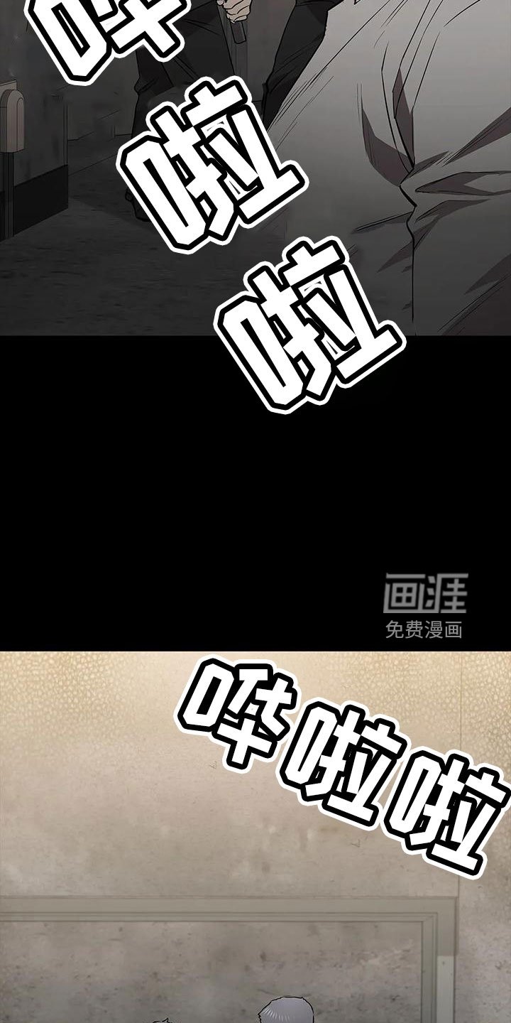 第103章：怪物