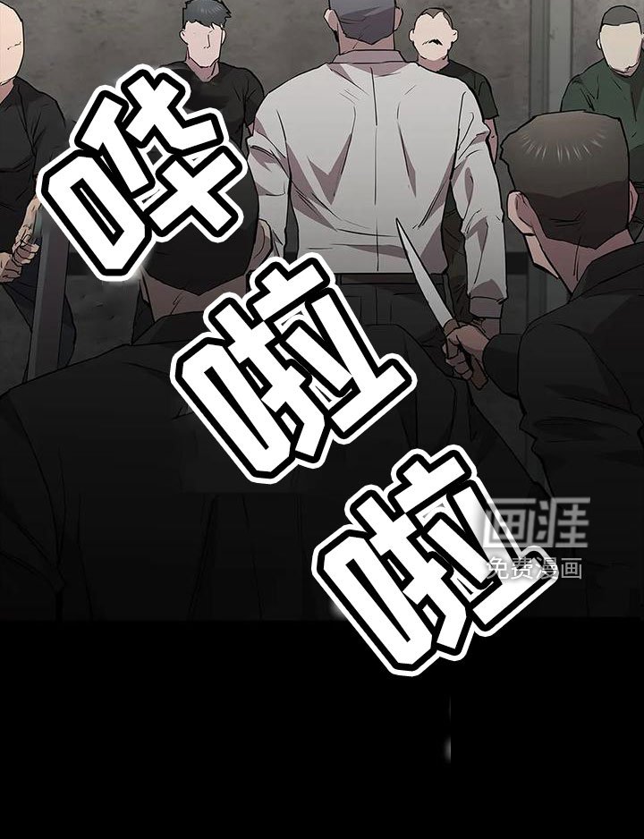 第103章：怪物