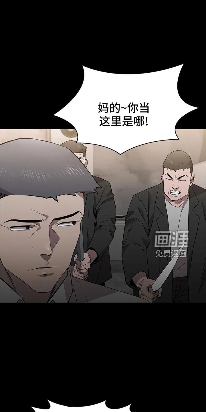 第103章：怪物