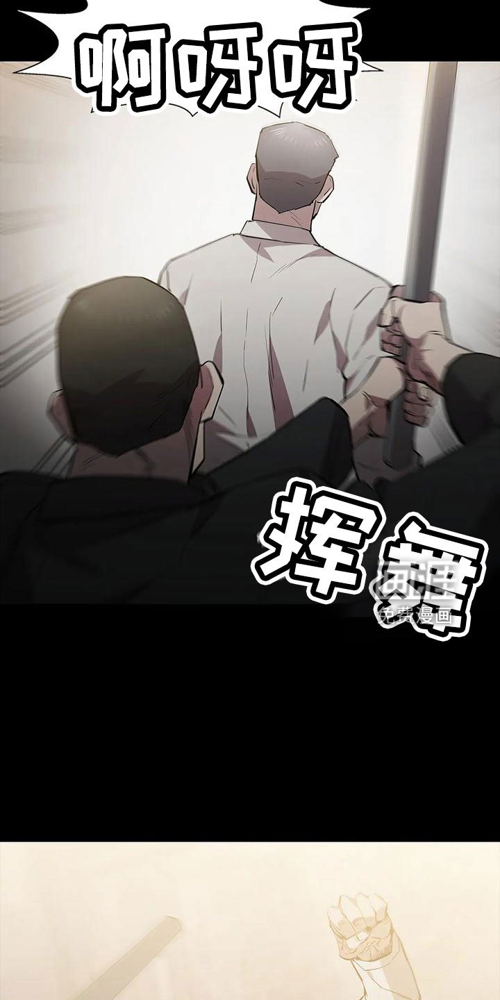 第103章：怪物