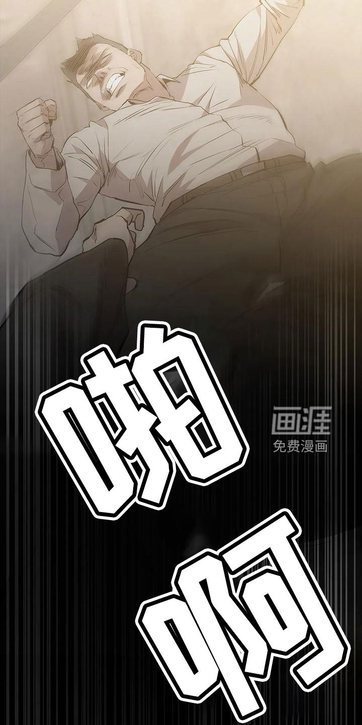 第103章：怪物