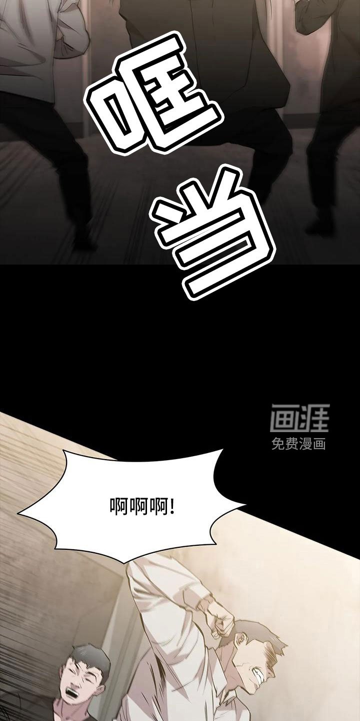 第103章：怪物