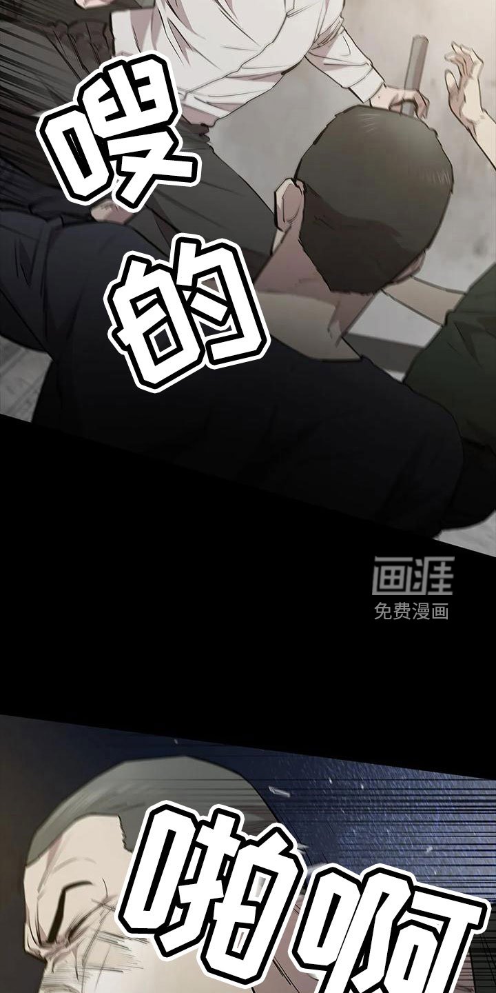 第103章：怪物