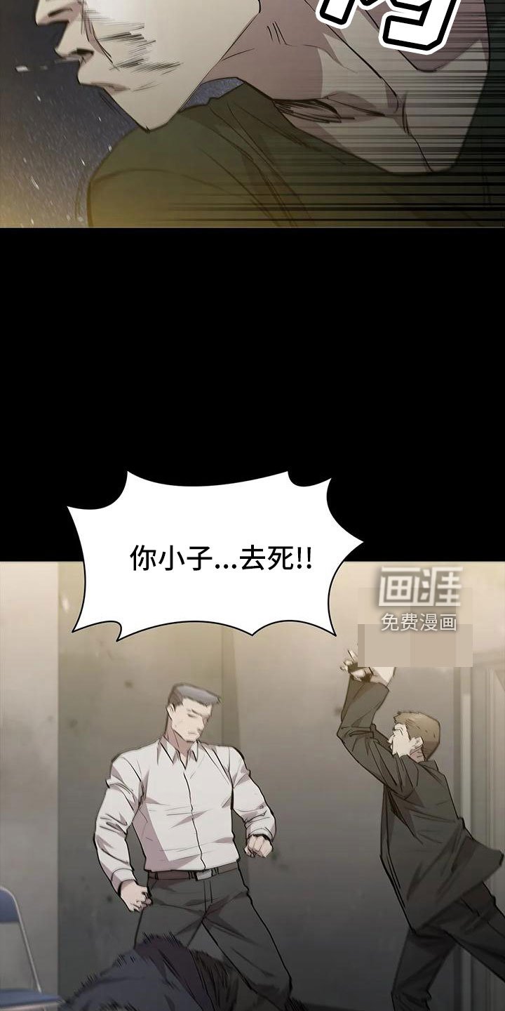 第103章：怪物