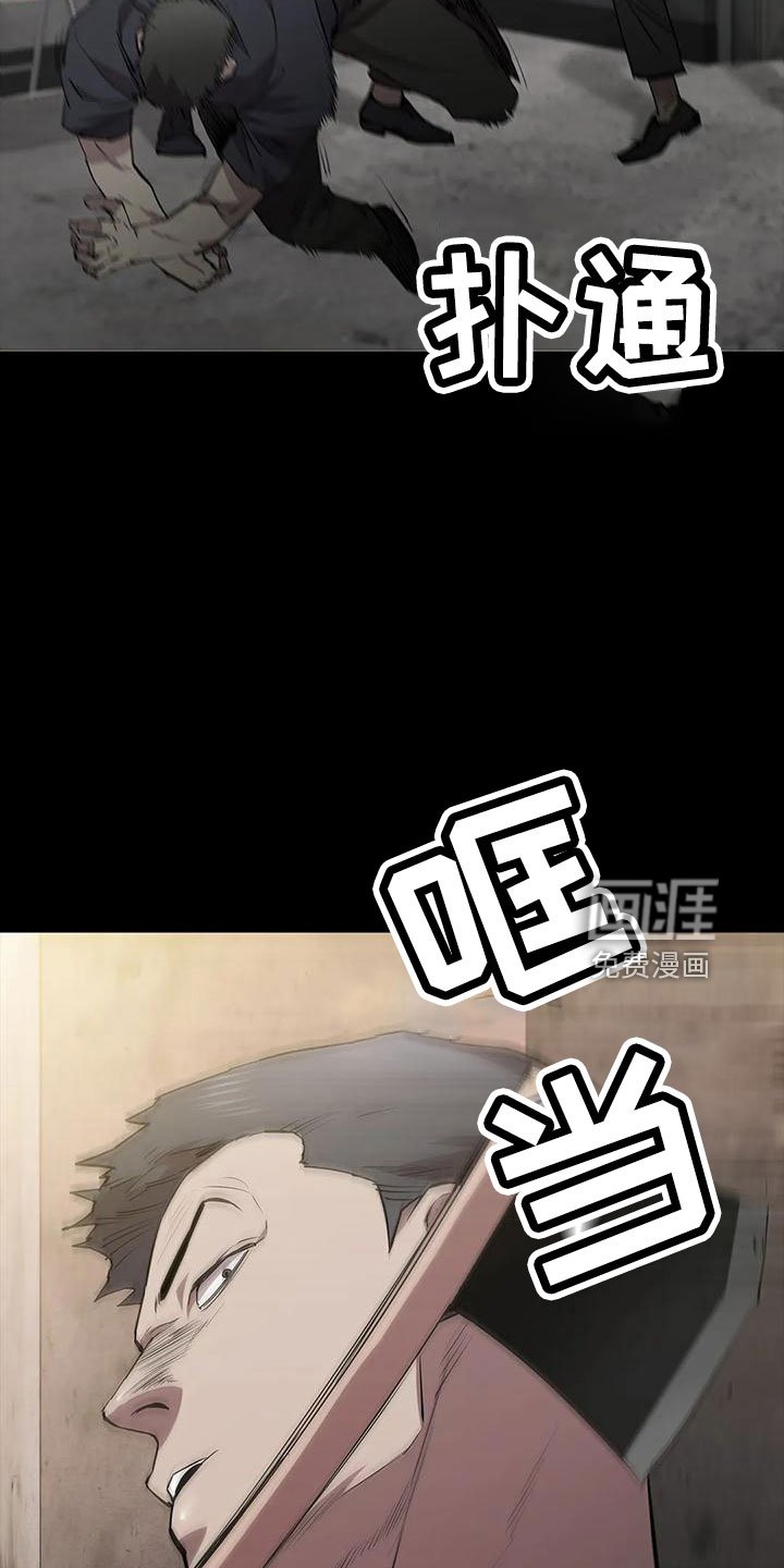 第103章：怪物