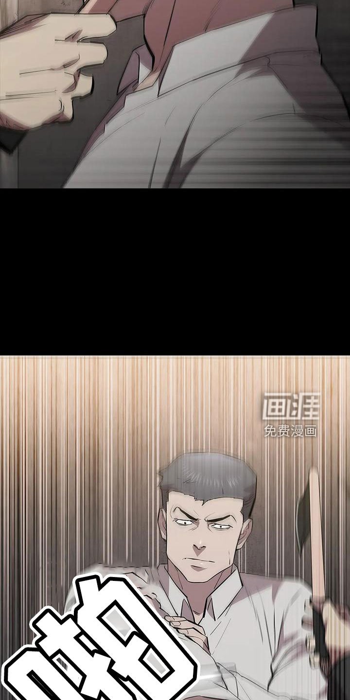 第103章：怪物