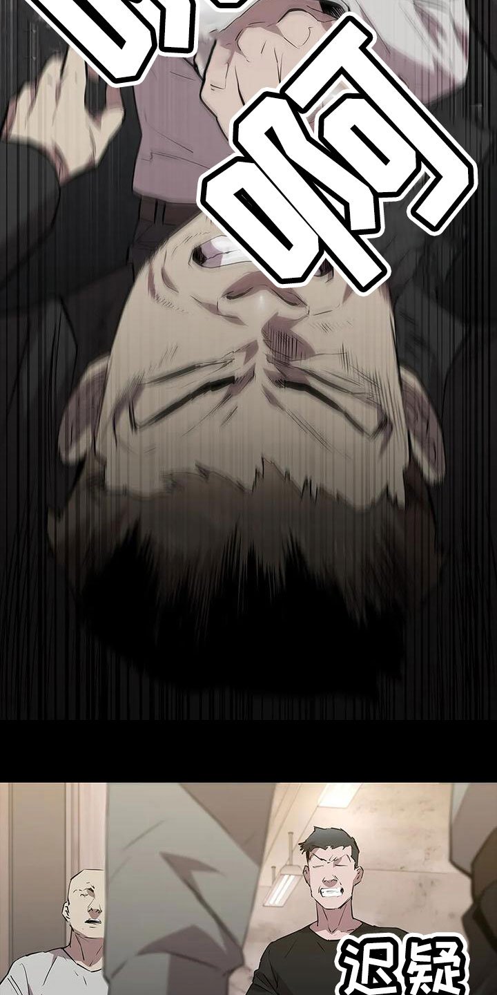 第103章：怪物