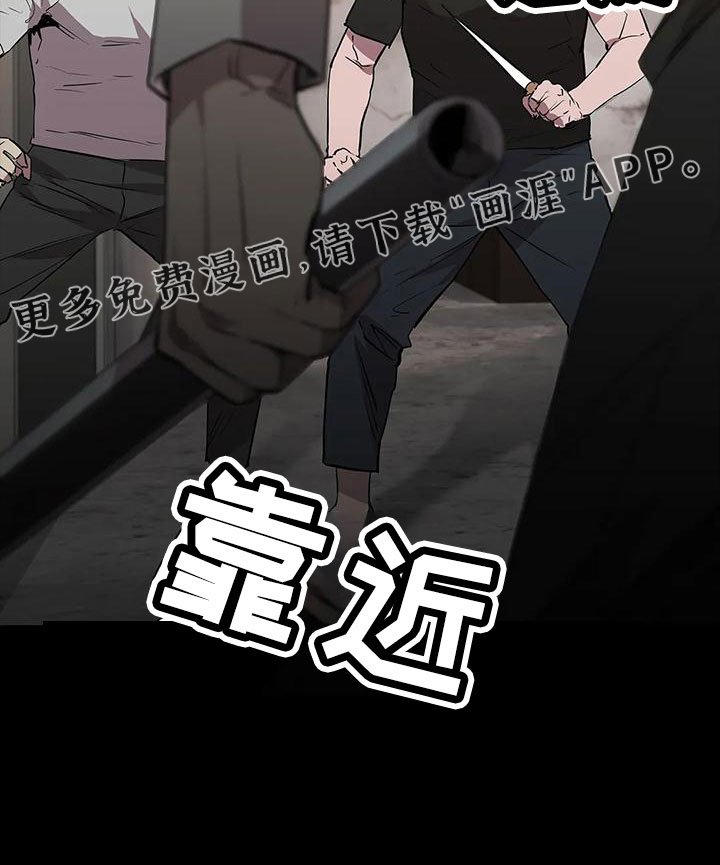 第103章：怪物