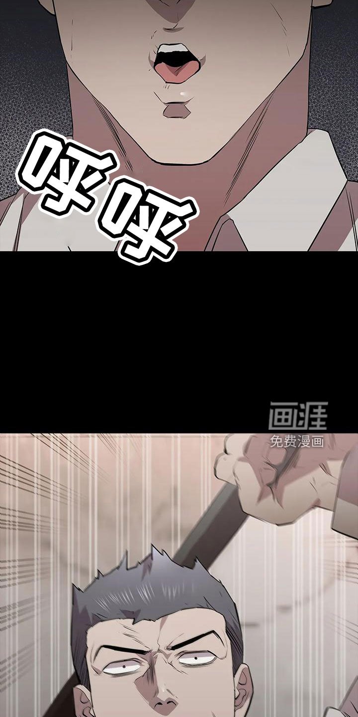 第103章：怪物