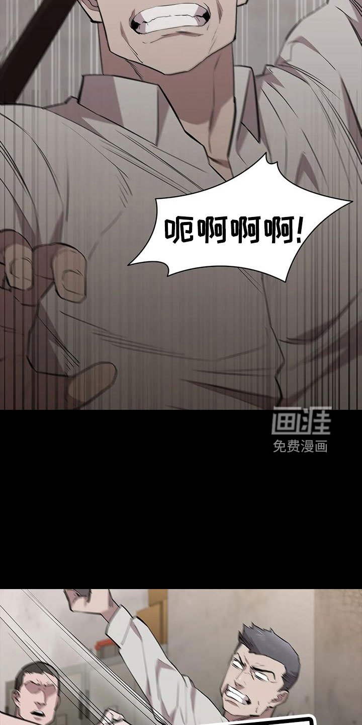 第103章：怪物