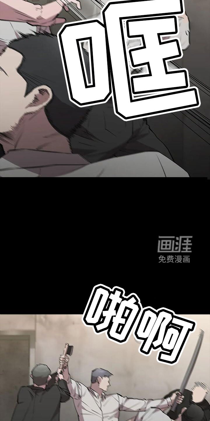 第103章：怪物