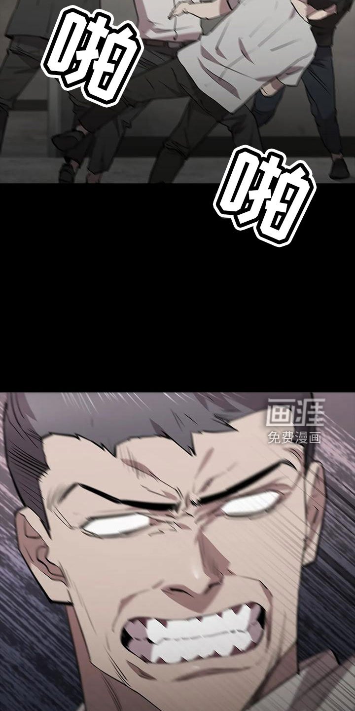 第103章：怪物