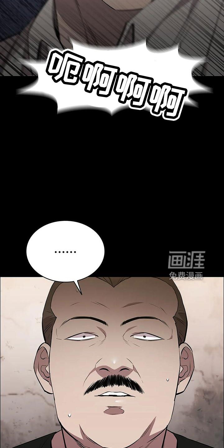 第103章：怪物