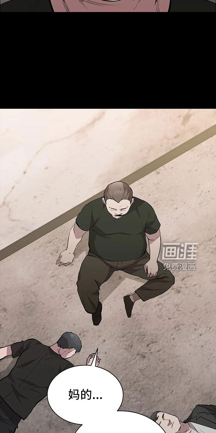第103章：怪物