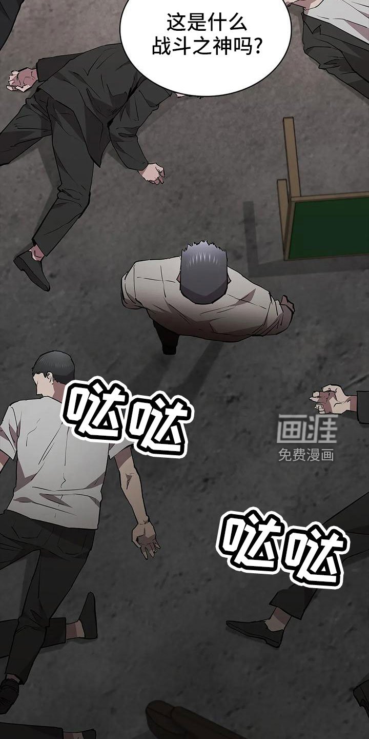 第103章：怪物
