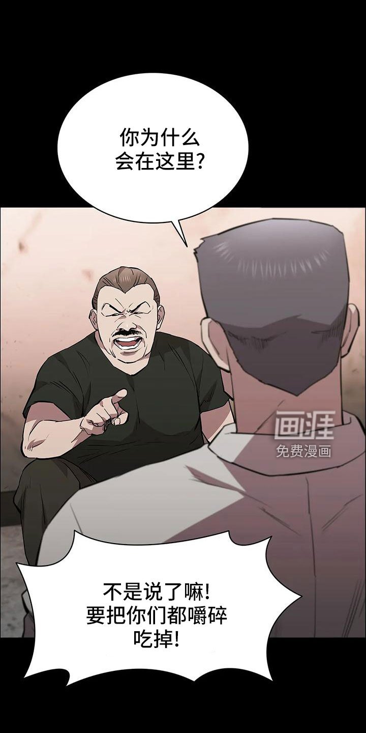 第104章：行动了